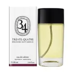 DIPTYQUE DIPTYQUE 聖日爾曼大道34號淡香水 100ML