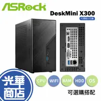 在飛比找蝦皮購物優惠-【送藍芽+WIFI網卡】Asrock華擎 AMD DeskM