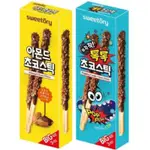 即期零食 韓國 巨型巧克力棒 跳跳糖 巧克力棒 SWEETORY 杏仁巧克力 蠟筆小新 跳跳糖巧克力棒 LOVINT