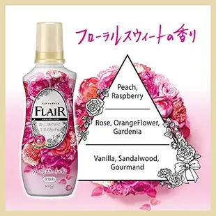 日本 花王 FLAIR Fragrance 超濃縮衣物柔軟精540ml/罐 洗衣精 柔軟精 衣物清潔