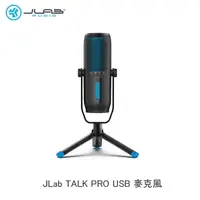 在飛比找樂天市場購物網優惠-JLab TALK PRO USB 麥克風 192 khz 