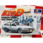 【卡牌魔女】 AOSHIMA 1/24 頭文字D 藤原拓海 AE86 TRUENO 第1集 NO.5 組裝模型 模型 車