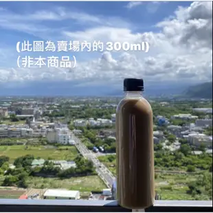 （含蓋！）寶特瓶 塑膠瓶 飲料瓶 水瓶 水 容器瓶 容器 PET 500ml