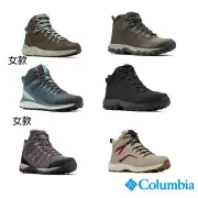 【Columbia 哥倫比亞】男女款-Omni-Tech 防水休閒健走/登山鞋(多款任選)