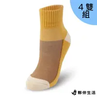 在飛比找momo購物網優惠-【夥伴生活】短筒活力運動除臭襪－女襪M號－不挑色4入組(台灣