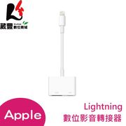 Apple Apple Lightning 數位影音轉接器