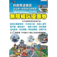 在飛比找蝦皮購物優惠-【現貨。高雄可自取】-【國定連假。平假日。可以使用】-【高雄