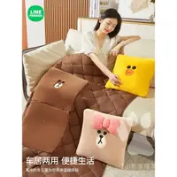 在飛比找蝦皮購物優惠-【小熊家家】LINE FRIENDS 兩用抱枕被子 熊大 莎