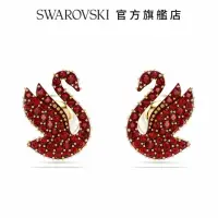 在飛比找momo購物網優惠-【SWAROVSKI 官方直營】Swarovski Icon