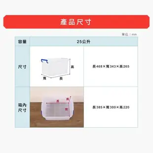 KEYWAY 加厚滑輪整理箱 K-400【愛買】