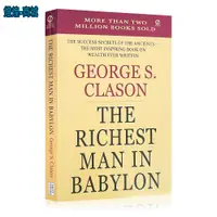 在飛比找蝦皮購物優惠-💕The Richest Man In Babylon By