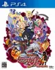 【我家遊樂器】特價 PS4-魔界戰記 DISGAEA4 Return(亞中文版)亞版中文版