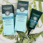 LOCCITANE 歐舒丹 草本淨涼頭皮調理精華75ML 專櫃真品*CC美妝代購*