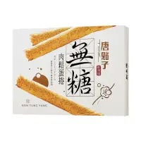 在飛比找momo購物網優惠-【新東陽】無糖肉鬆蛋捲68g