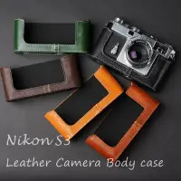 在飛比找Yahoo奇摩拍賣-7-11運費0元優惠優惠-TP原創 尼康S3相機包 膠片機Nikon S3 SP S2