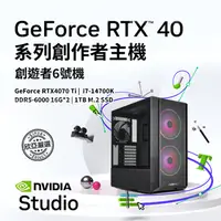 在飛比找欣亞購物優惠-[欣亞] 【創遊者6號機】技嘉 RTX 4070 Ti GA