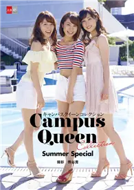 在飛比找TAAZE讀冊生活優惠-Campus Queen Collection Summer