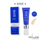 KOSE雪肌精 透亮煥白CC霜SPF50+ PA++++ 26mL(30g) #01明亮色【Paris8th 巴黎八區】