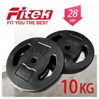 在飛比找momo購物網優惠-【Fitek】10公斤槓片2片／孔徑30mm 10KG槓片2