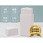 現貨出售中❤️封口密封機 ✨萬用微型密封機✨台灣製 輕巧 方便