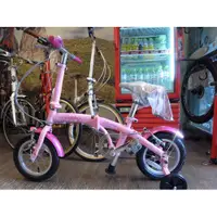 在飛比找蝦皮購物優惠-Oyama 兒童自行車 2014年海豚S100 12吋摺疊式