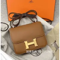 在飛比找蝦皮購物優惠-二手便宜出 HERMES 包包 愛馬仕 CONSTANCE 