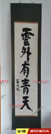 張學良書法的價格推薦- 2026年07月|飛比價格
