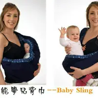 在飛比找蝦皮購物優惠-🔥台灣現貨🔥出口意大利新生兒寶寶嬰兒背袋背巾 背帶 腰凳背帶