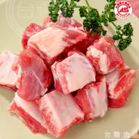 在飛比找博客來優惠-台糖豬小排肉4盒組(600g/盒)