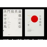 在飛比找蝦皮購物優惠-電子素材---王志弘字體高級感日系字體包ps繁體中文日文海報