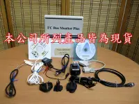 在飛比找Yahoo!奇摩拍賣優惠-康榮科技二手儀器領導廠商MCC MIIC102 I2C Bu