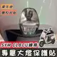 SYM CLBCU 125 大燈保護貼【犀牛皮熱修復 品質保證】保護膜 三陽蜂鳥 車貼 貼膜 clbcu 大燈貼 燈貼