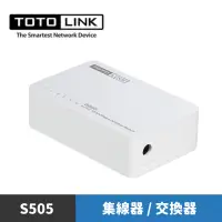 在飛比找蝦皮商城優惠-TOTOLINK S505 5埠 家用迷你 有線乙太網路交換