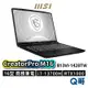 MSI 微星 CreatorPro M16 B13VI-1428TW 16吋 商務筆電 16GB 1TB MSI519