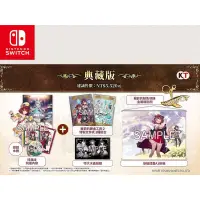 在飛比找蝦皮購物優惠-【全新未拆】任天堂 SWITCH NS 蘇菲的鍊金工房2 不