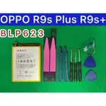 2022製/安心保固/全新 OPPO R9S PLUS R9S+電池 BLP623