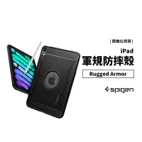 在飛比找蝦皮商城優惠-SPIGEN SGP 韓國 原廠公司貨 iPad Mini 