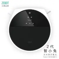 在飛比找蝦皮商城優惠-【現貨】ZEBOT 智小兔負離子掃地機器人吸塵器 2代 Wi