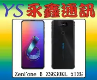 在飛比找Yahoo!奇摩拍賣優惠-淡水 永鑫通訊【空機直購價】ASUS ZenFone 6 Z