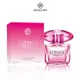 VERSACE 凡賽斯 絕對香戀水晶女性淡香精 30ml/50ml/90ml 《BEAULY倍莉》 女性香水 女士香水