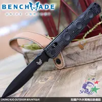 在飛比找蝦皮購物優惠-詮國 - Benchmade SOCP黑CF-Elite柄戰