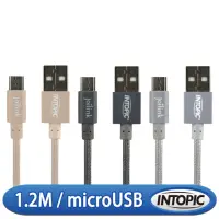 在飛比找momo購物網優惠-【INTOPIC】鋁合金Micro USB傳輸線(CB-MU