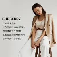 在飛比找Yahoo!奇摩拍賣優惠-Burberry巴寶莉男士香水持久淡香正品男香禮物小眾女士倫