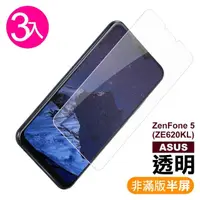 在飛比找momo購物網優惠-華碩 ZF5 ZE620KL zenfone5 透明高清9H