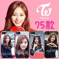 在飛比找蝦皮購物優惠-TWICE 周子瑜 手機殼 HTC U11 U ULTRA 