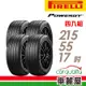 【PIRELLI 倍耐力】輪胎倍耐力.POWERGY-2254517吋 _四入組_(車麗屋)