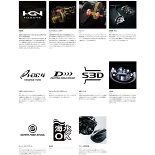 釣魚 20 SHIMANO EXSENCE DC SS 梭式兩軸捲線器 小烏龜 騷音 電子煞車 出線聲 路亞