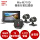 MIO M710D【送32G+拭鏡布】雙Sony TS每秒存檔 前後雙鏡 機車行車記錄器 紀錄器 M797 M772 M777