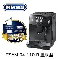 在飛比找Yahoo!奇摩拍賣優惠-【TDTC 咖啡館】義大利迪朗奇 Delonghi 全自動咖