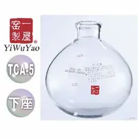 在飛比找Yahoo!奇摩拍賣優惠-【米拉羅咖啡】特價出清 一屋窯 YiWuYao 虹吸式咖啡壺